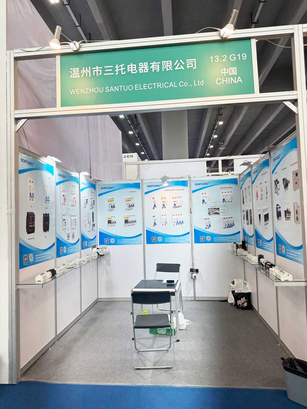 Pameran Pencahayaan Antarabangsa Guangzhou